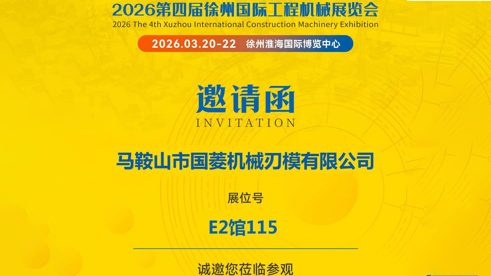 GOLIN Will Be Exhibiting Soon!