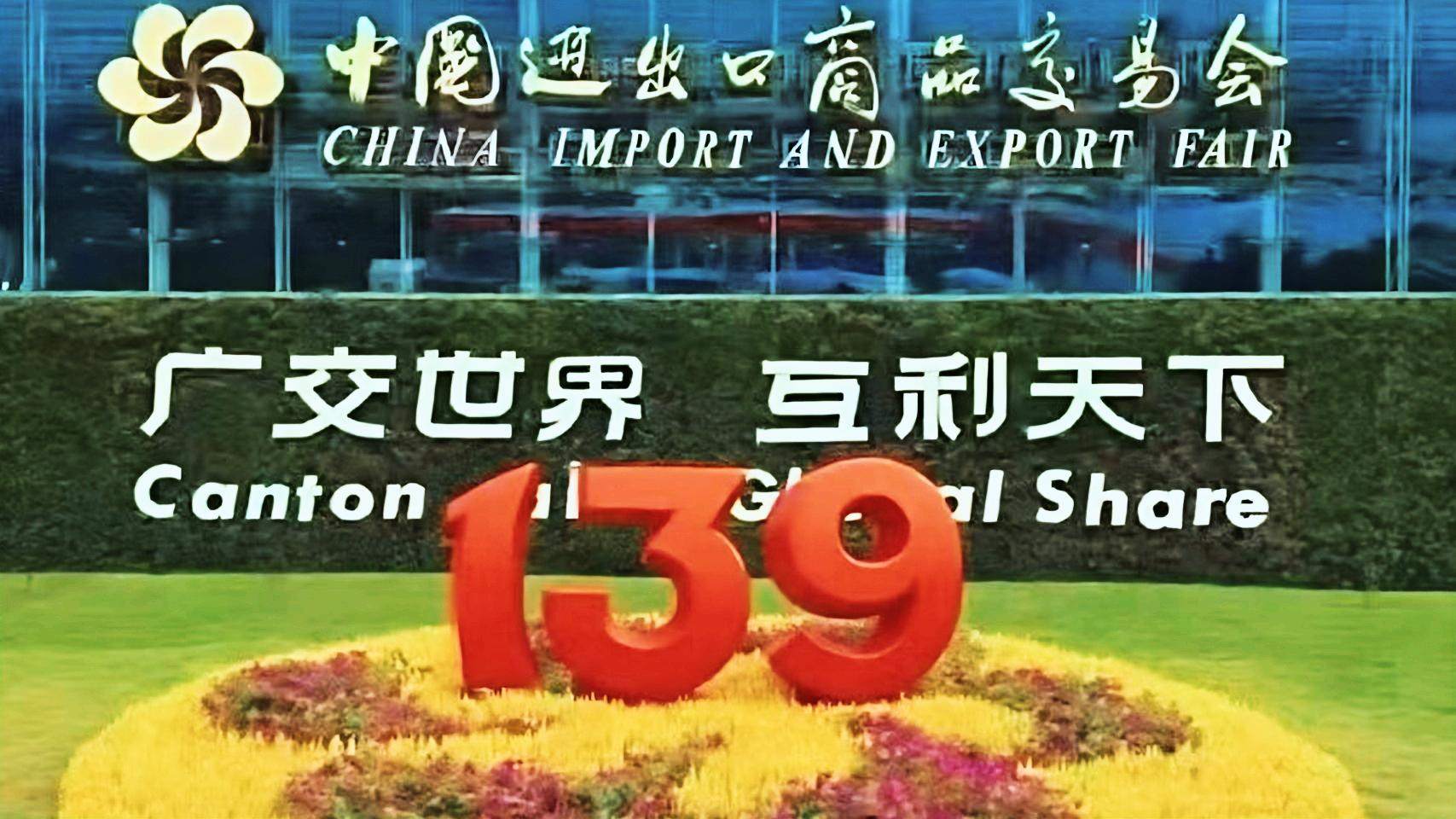 गोलिन टूलिंग आपको 2026 के स्प्रिंग कैंटन मेले में मिलने के लिए आमंत्रित करता है।